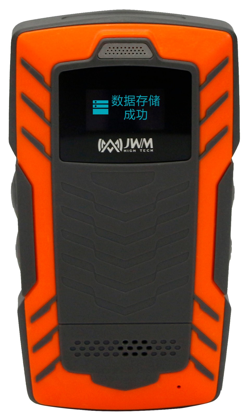 巡更機(jī)